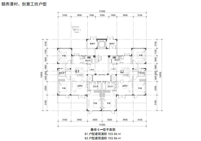 云水岗北户型图
