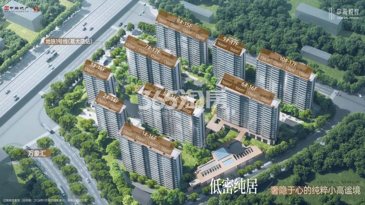 中海悦府鸟瞰图