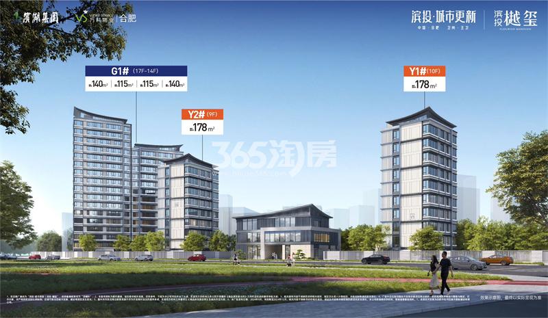 滨投·樾玺最新动态