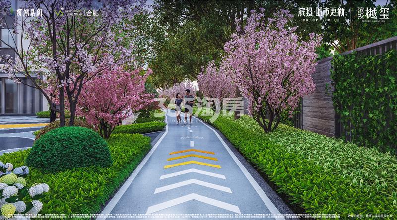 滨投·樾玺效果图