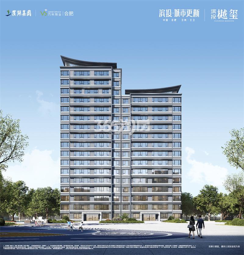 滨投·樾玺立面效果图