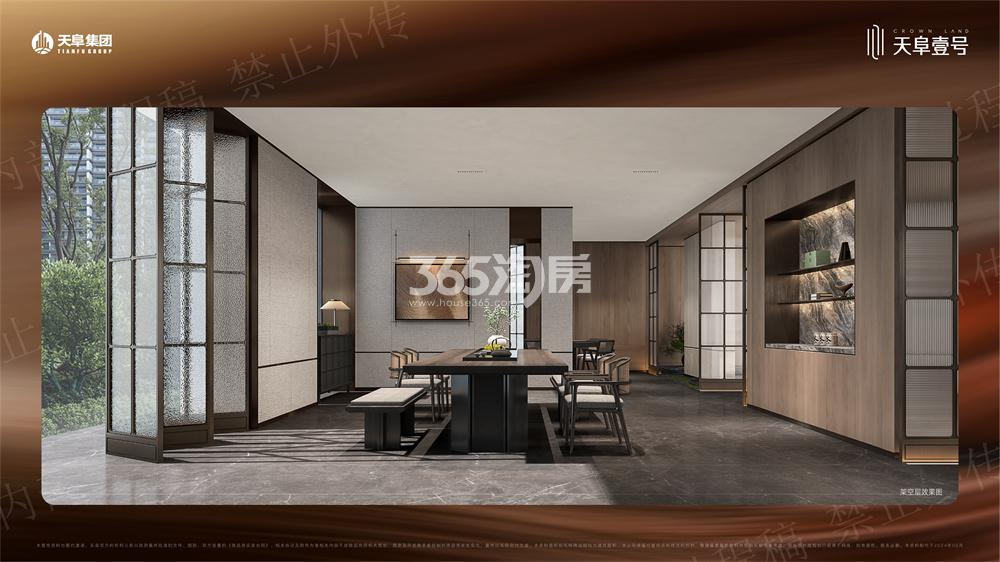 天阜壹号_合肥天阜壹号-合肥365淘房
