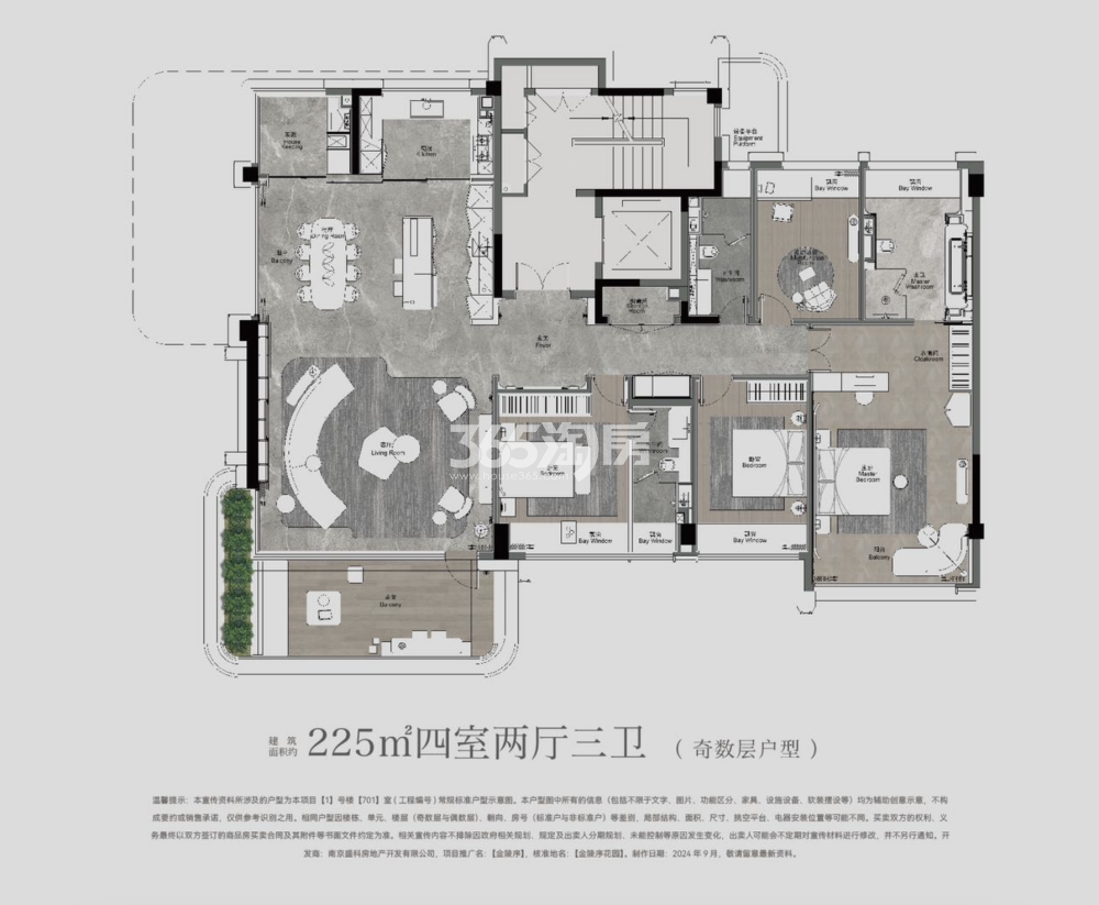 招商金陵序225平户型
