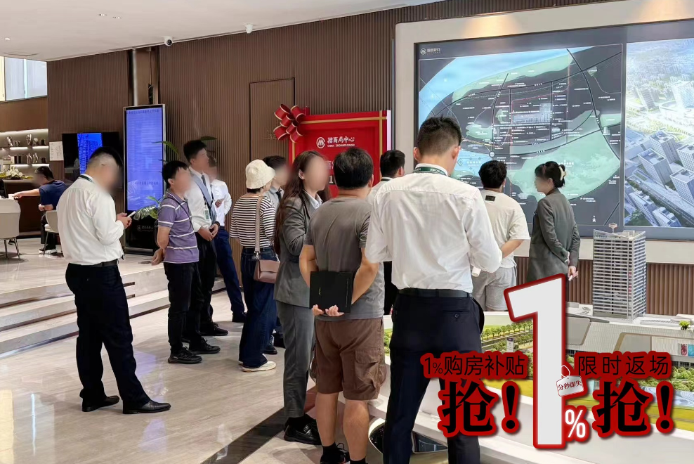 一片飘红！新政48小时，连夜开盘、看房人气升温！楼市信心回来了-南京365淘房