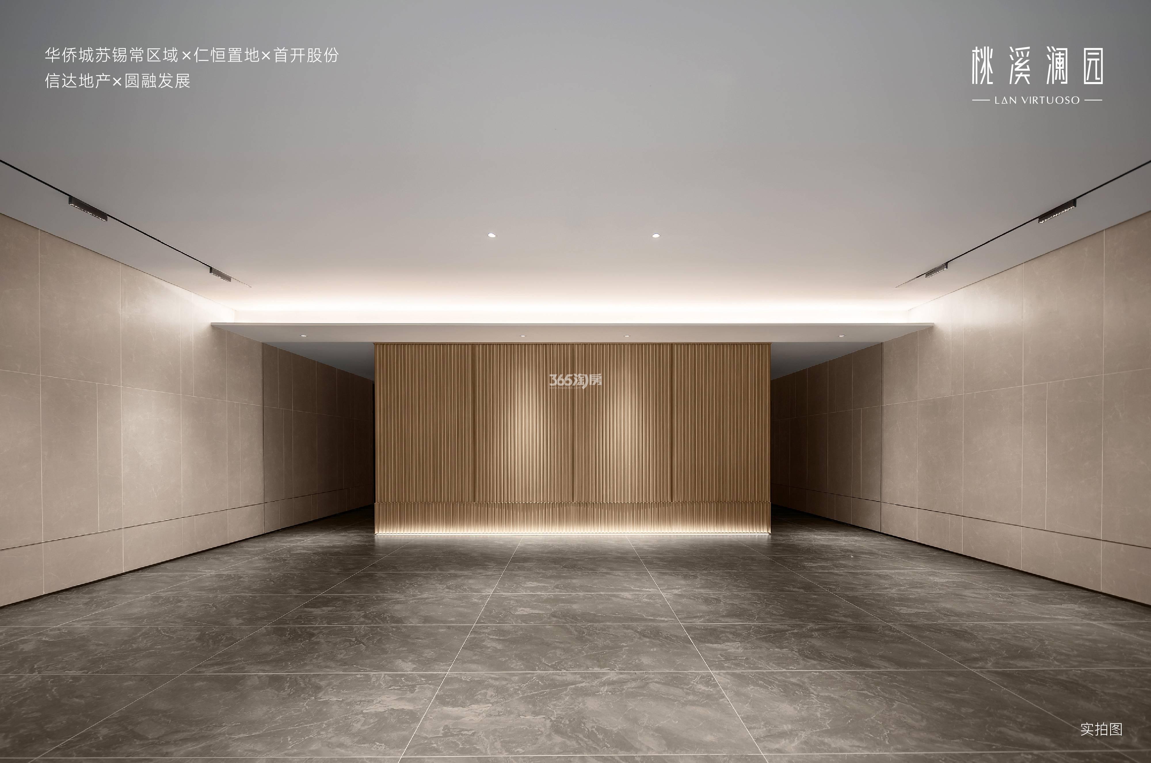 公区实景图