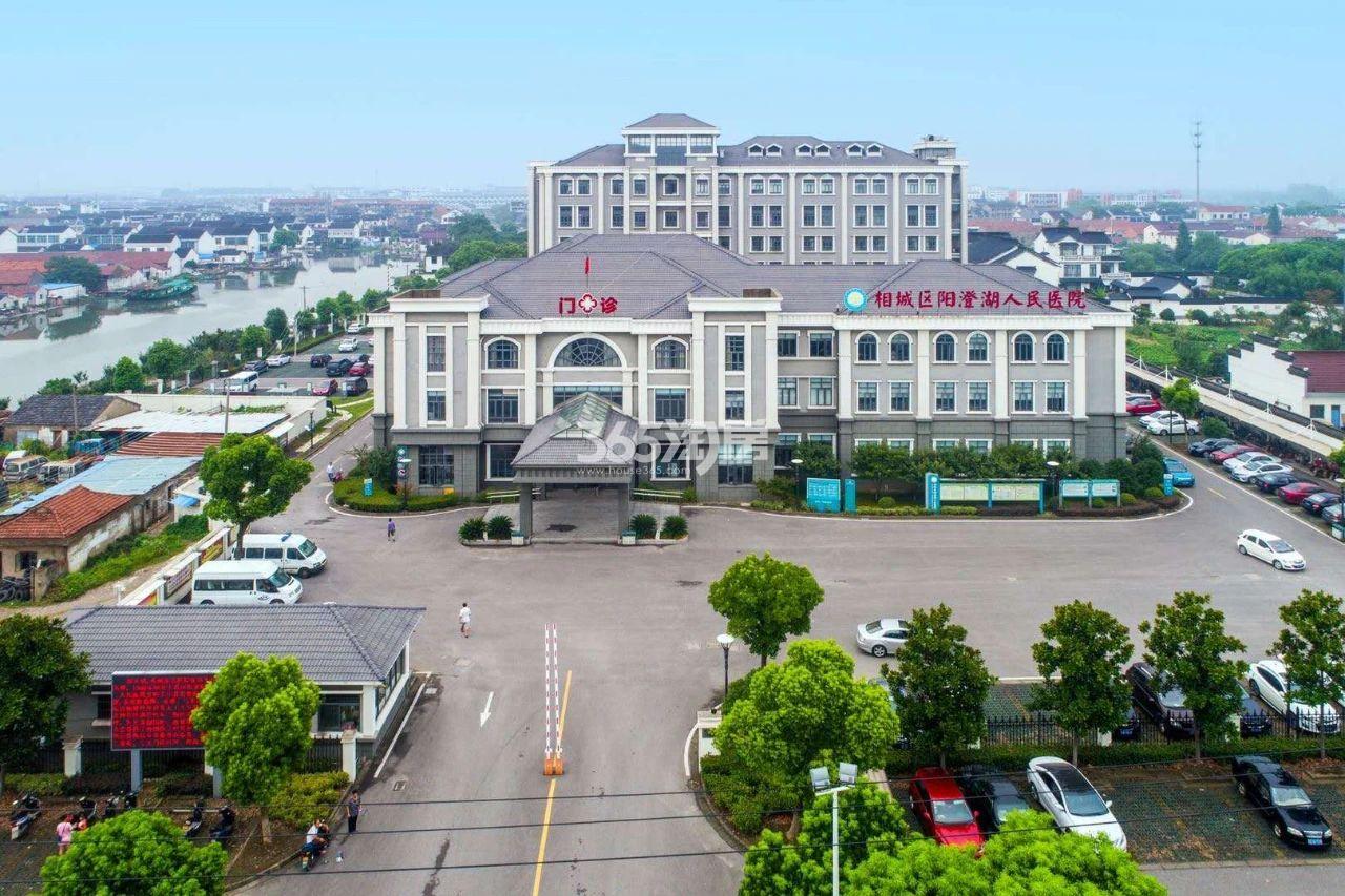 相城区阳澄湖人民医院