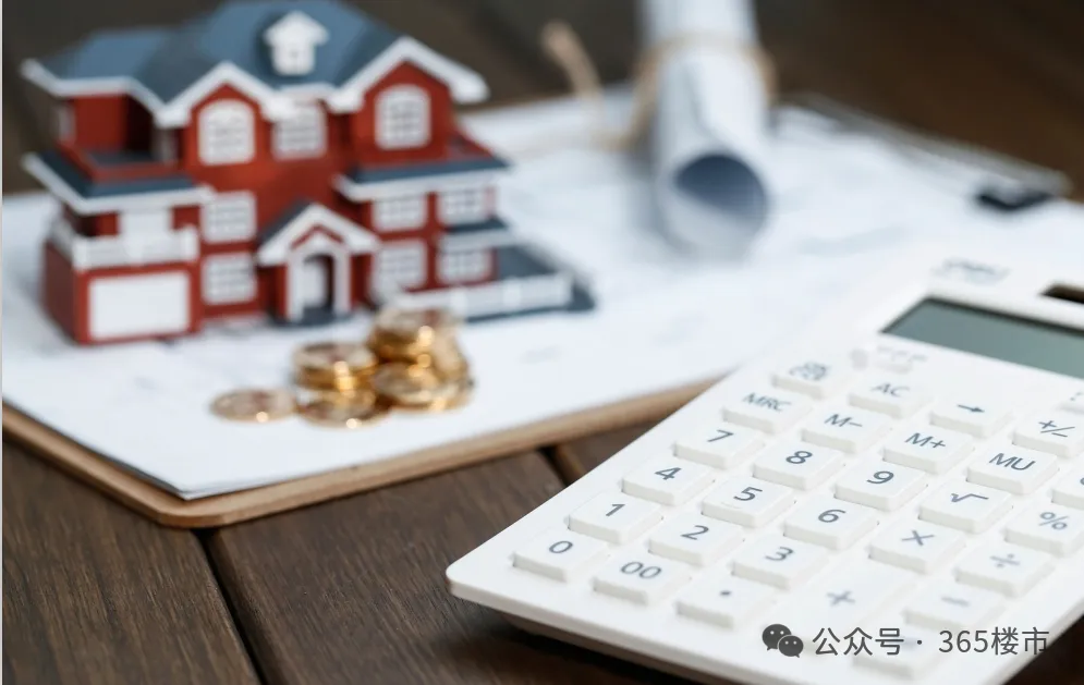 降到3.9%还是3.55%?存量房贷利率下调十问十答!-无锡365淘房