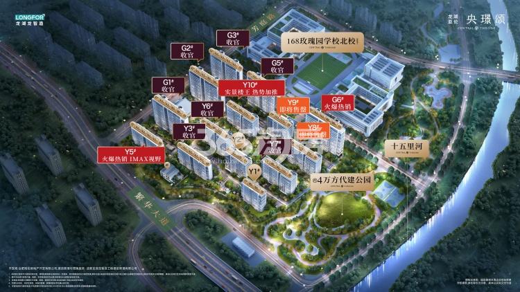 龙湖亚伦央璟颂鸟瞰图