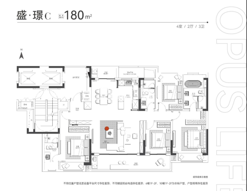 180平四房两厅两卫