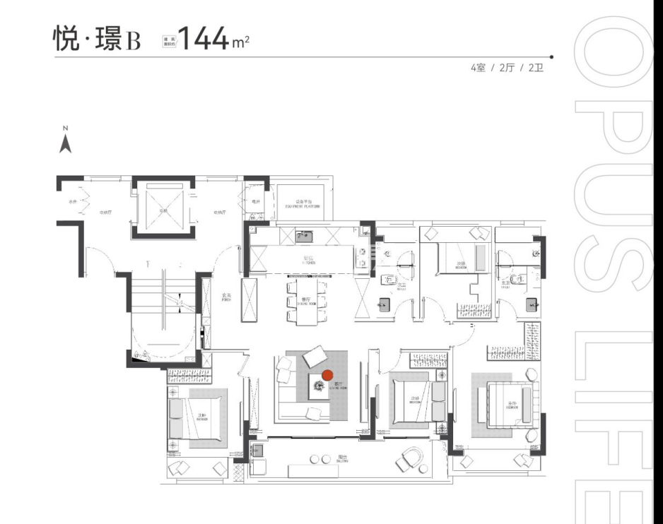 144平四房两厅两卫