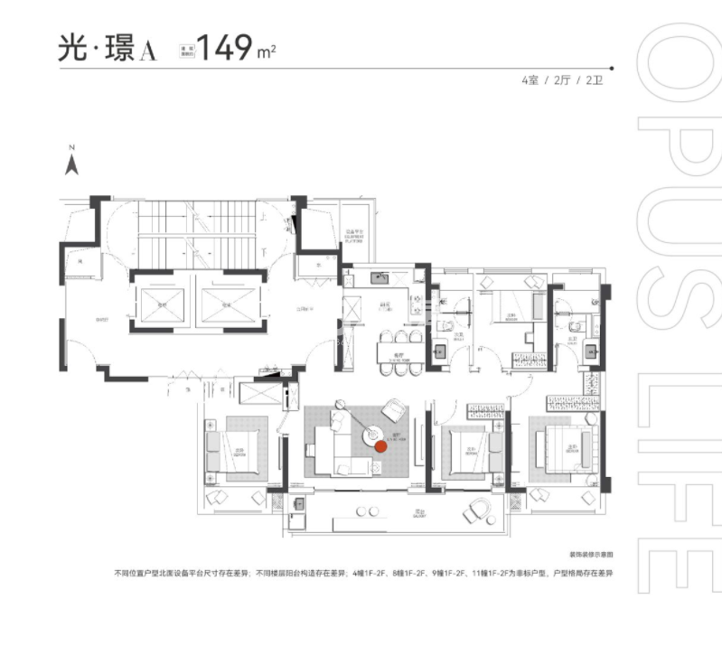 上润璟庭户型图