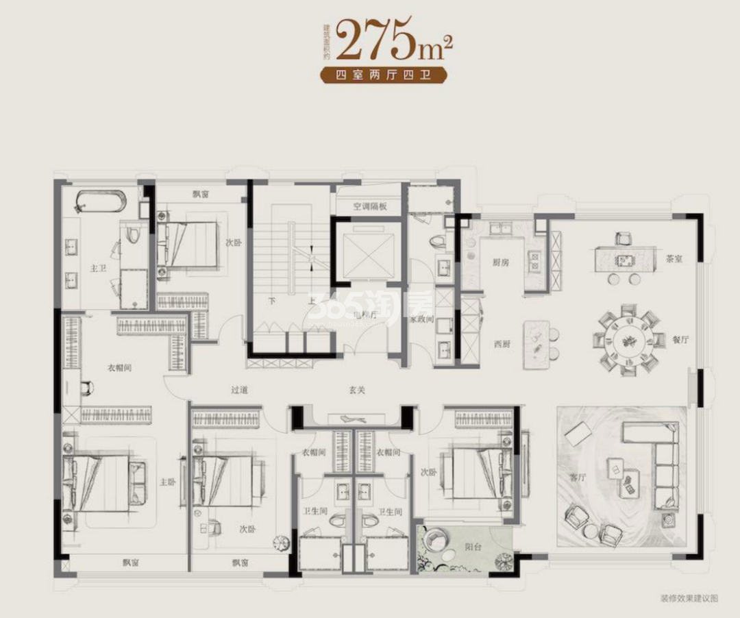 275㎡4房4卫