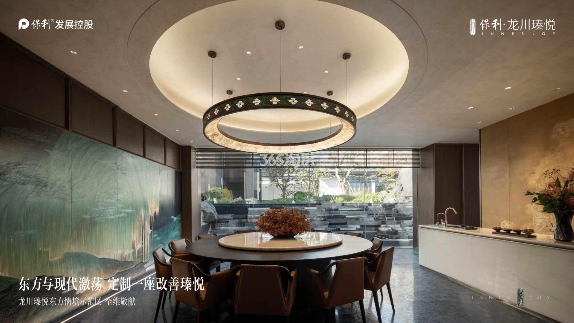 保利龙川瑧悦实景示范区