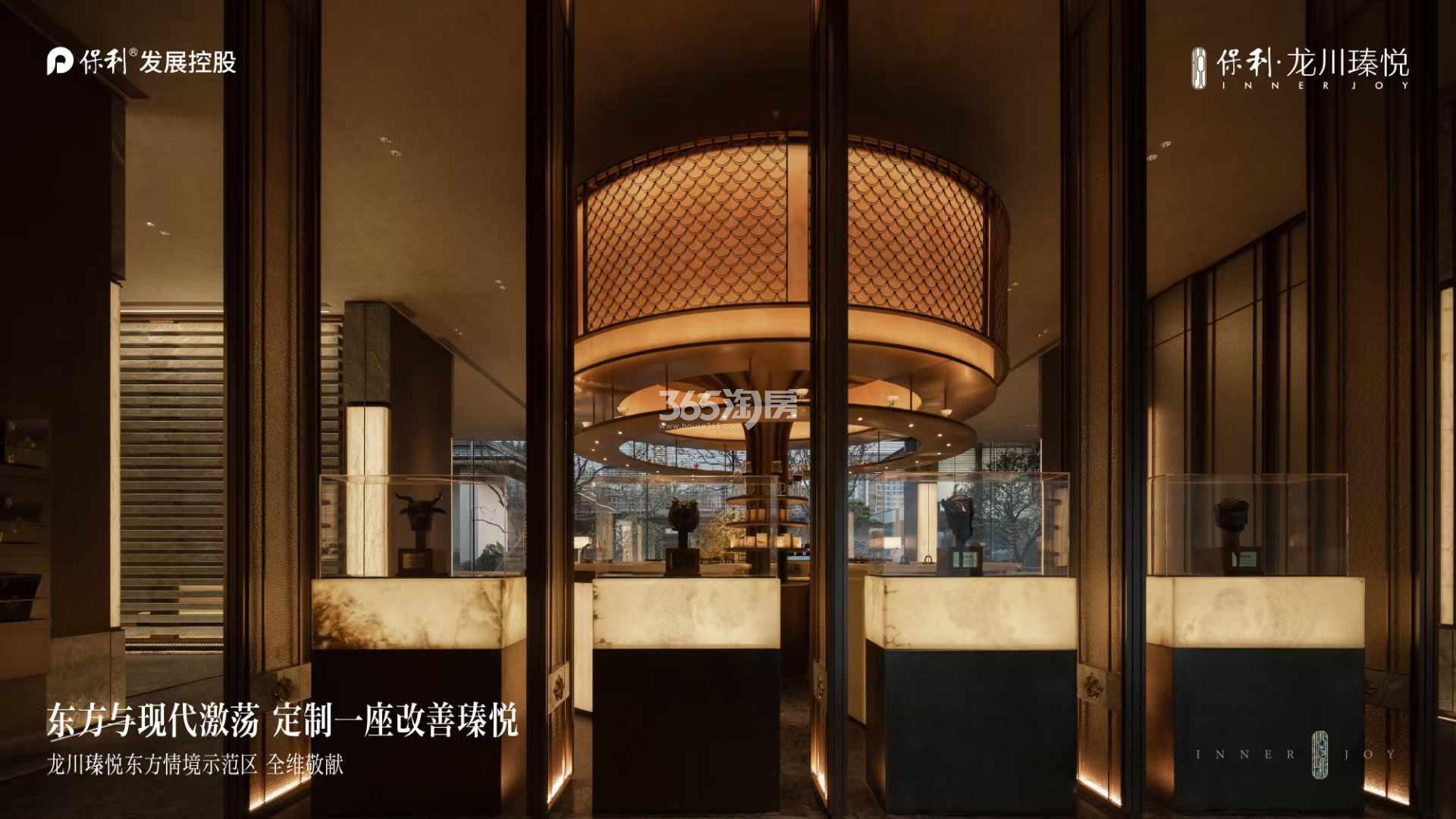 保利龙川瑧悦实景示范区