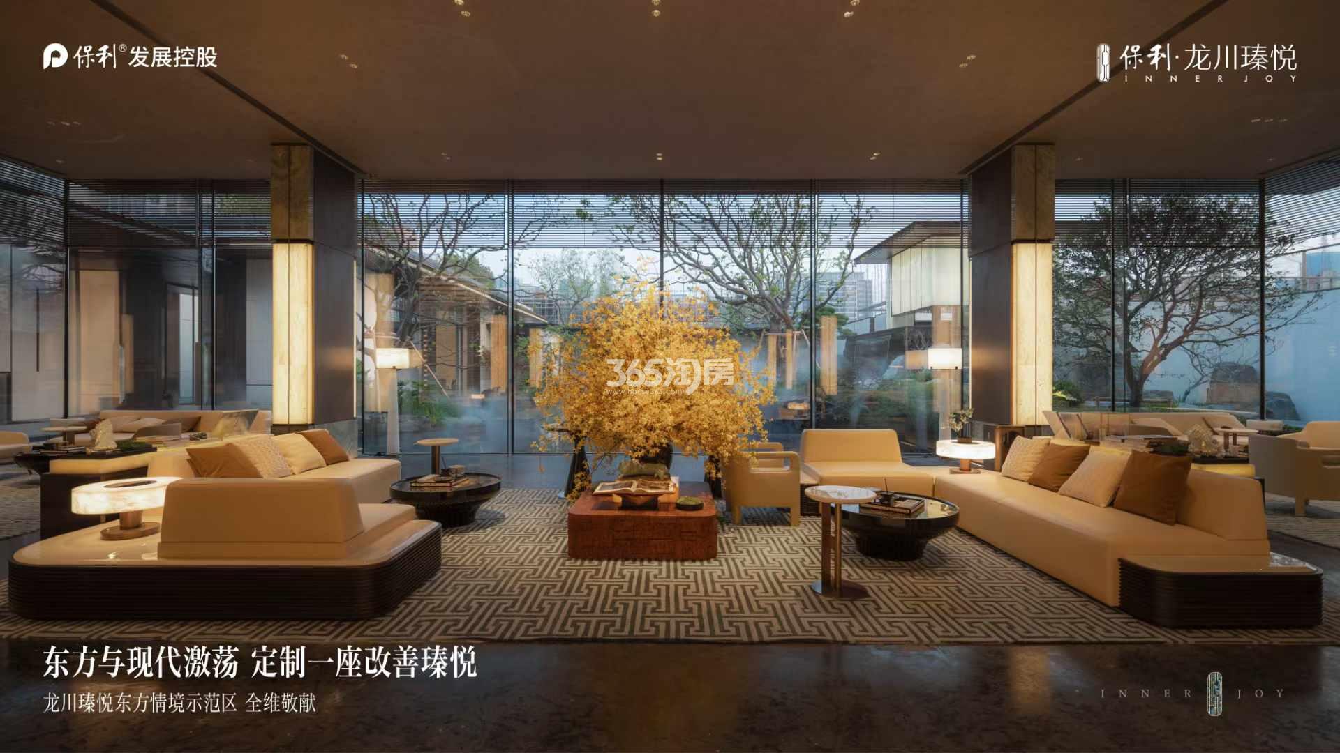 保利龙川瑧悦实景示范区