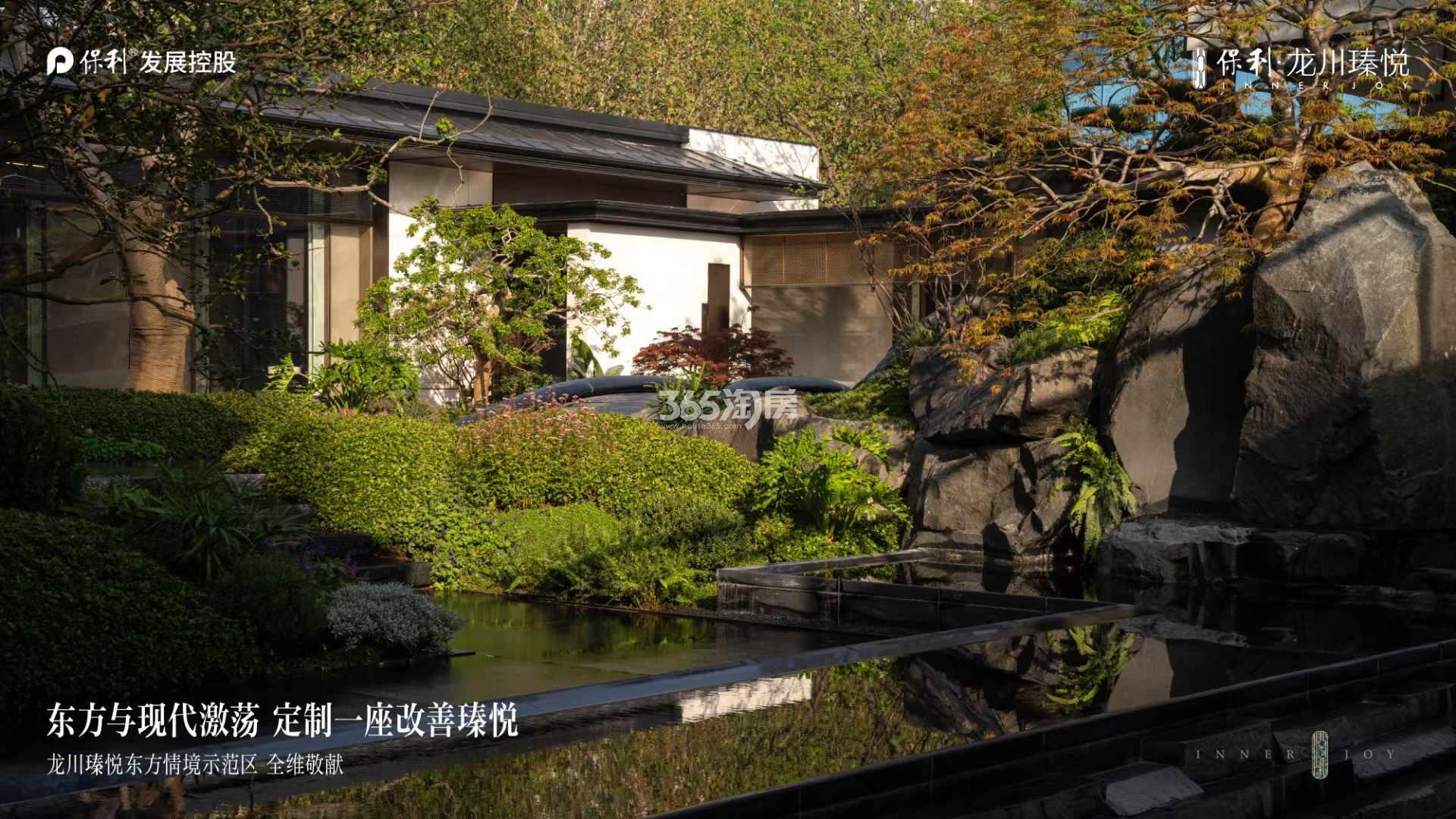 保利龙川瑧悦实景示范区