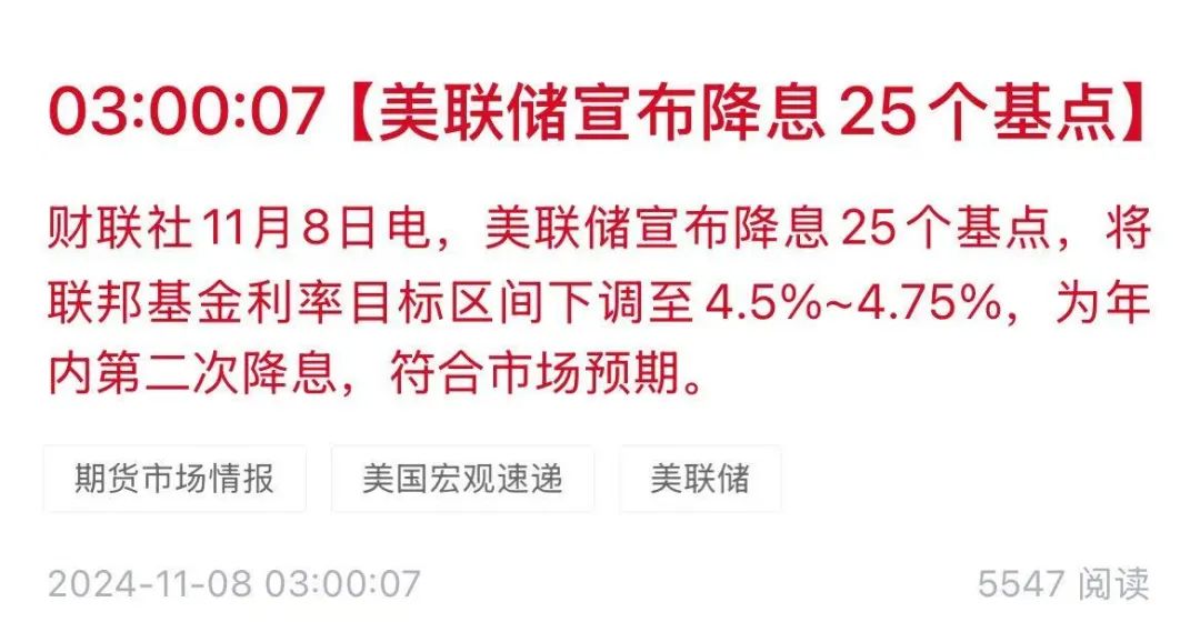 降息+10万亿刺激!楼市大利好来了!明年利率有望降到2字头?-无锡365淘房