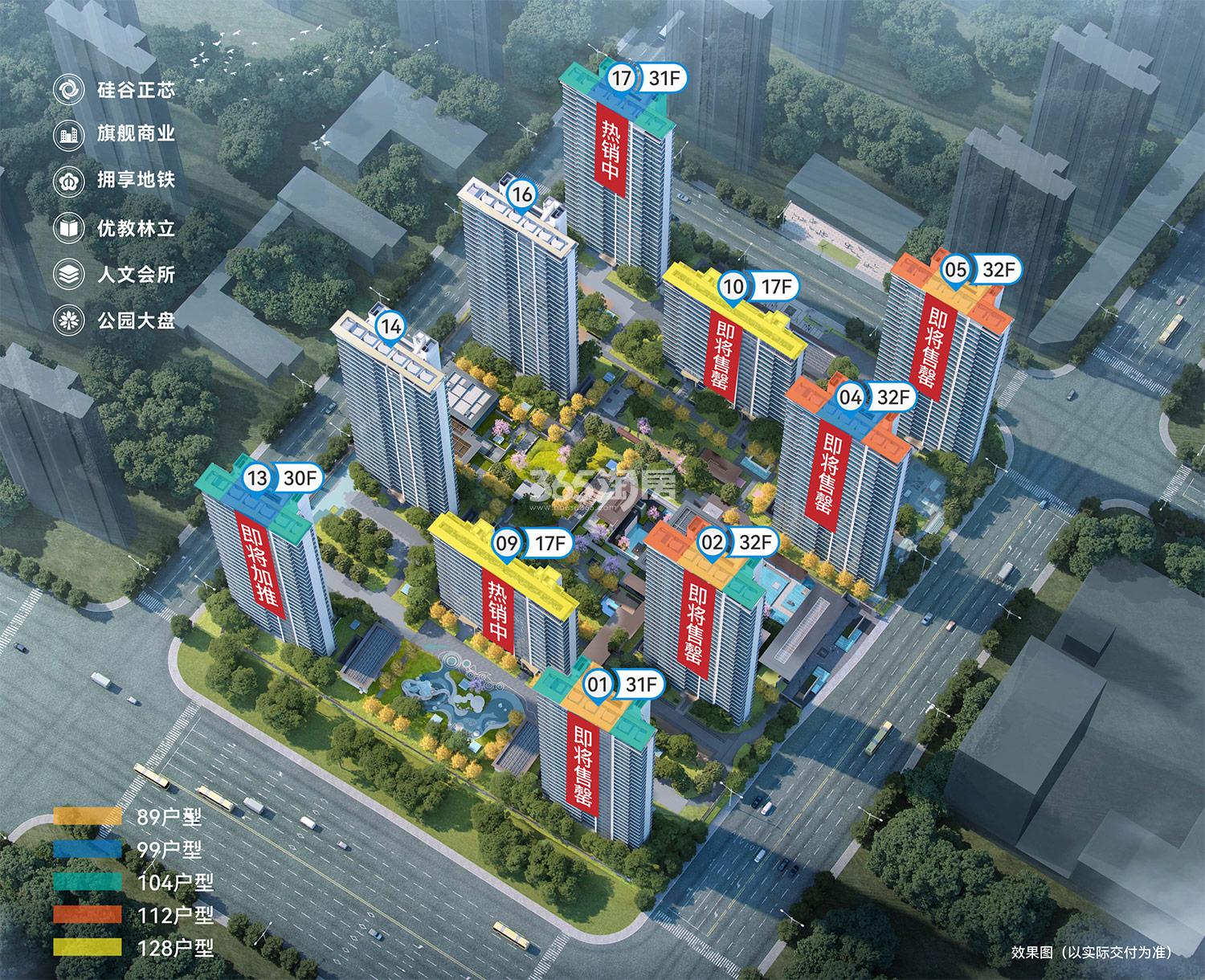 保利荷雨瑧悦效果图_南京保利荷雨瑧悦_南京新房网_365淘房