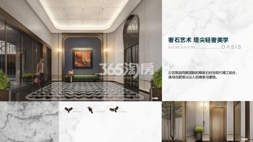 高速壹品森境效果图