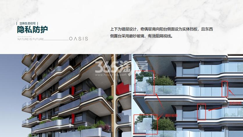 高速壹品森境外立面效果图