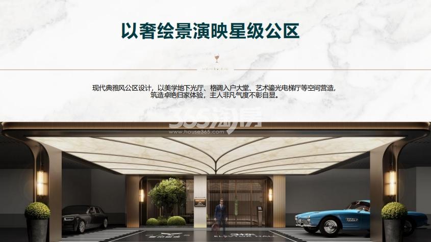 高速壹品森境停车场公区效果图