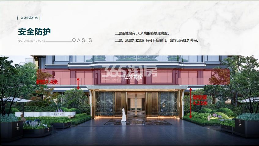 高速壹品森境外立面效果图