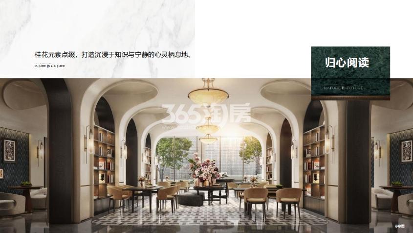 高速壹品森境效果图