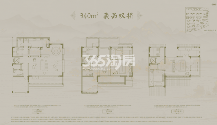 蓝城垂虹桃花源户型图
