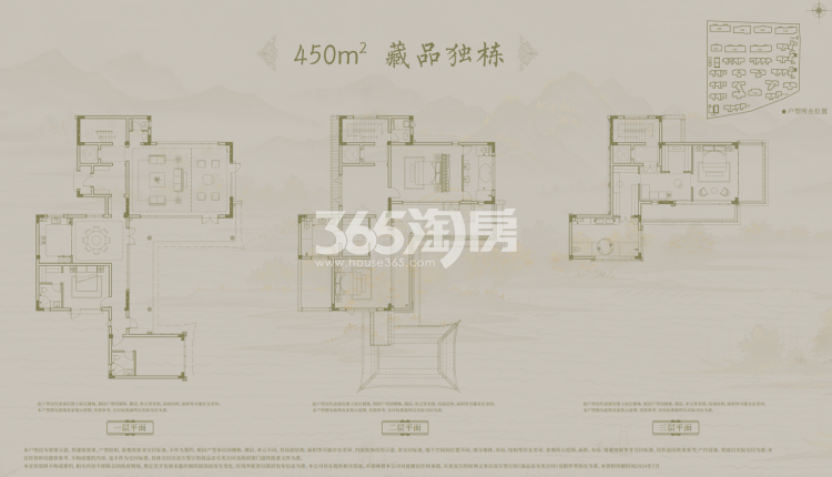 建面约340㎡双拼_苏州蓝城垂虹桃花源_苏州365淘房