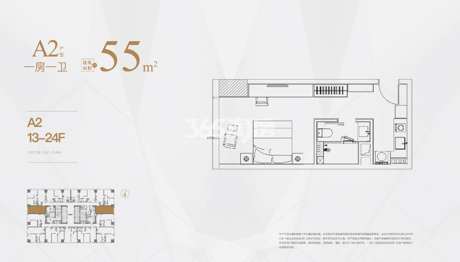 55平户型