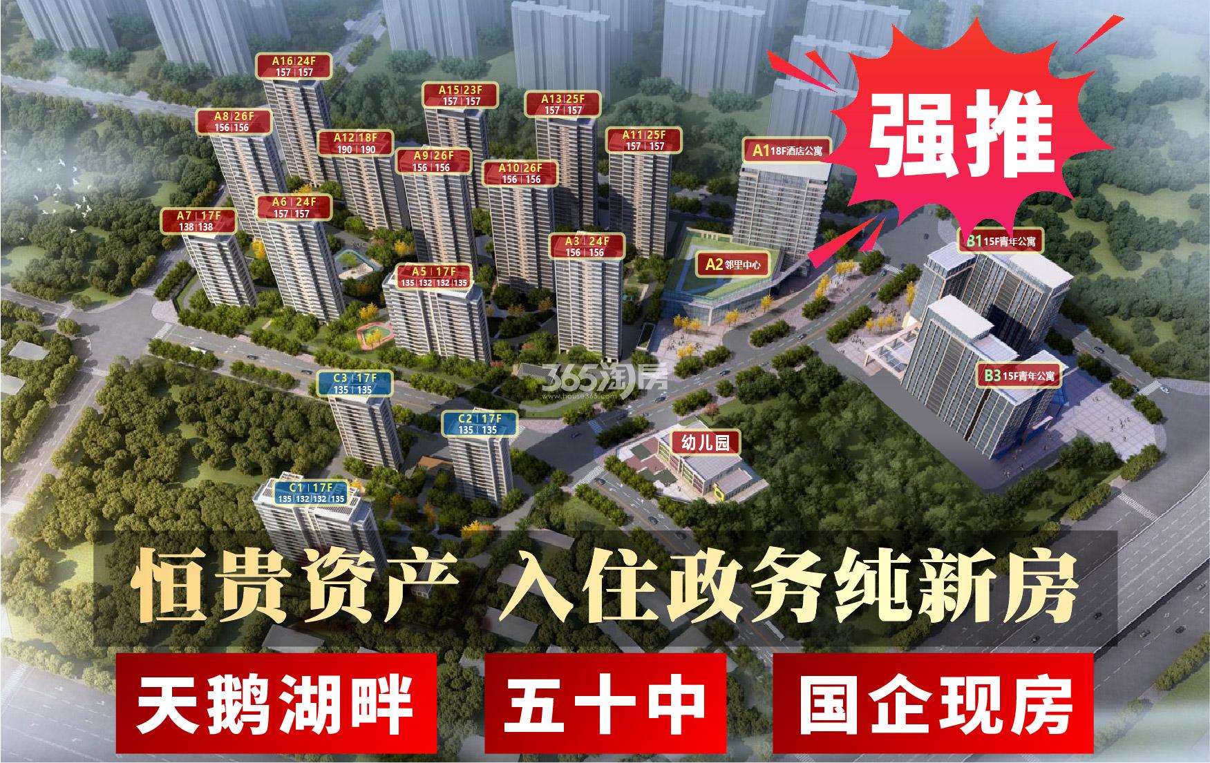 文渊府最新动态