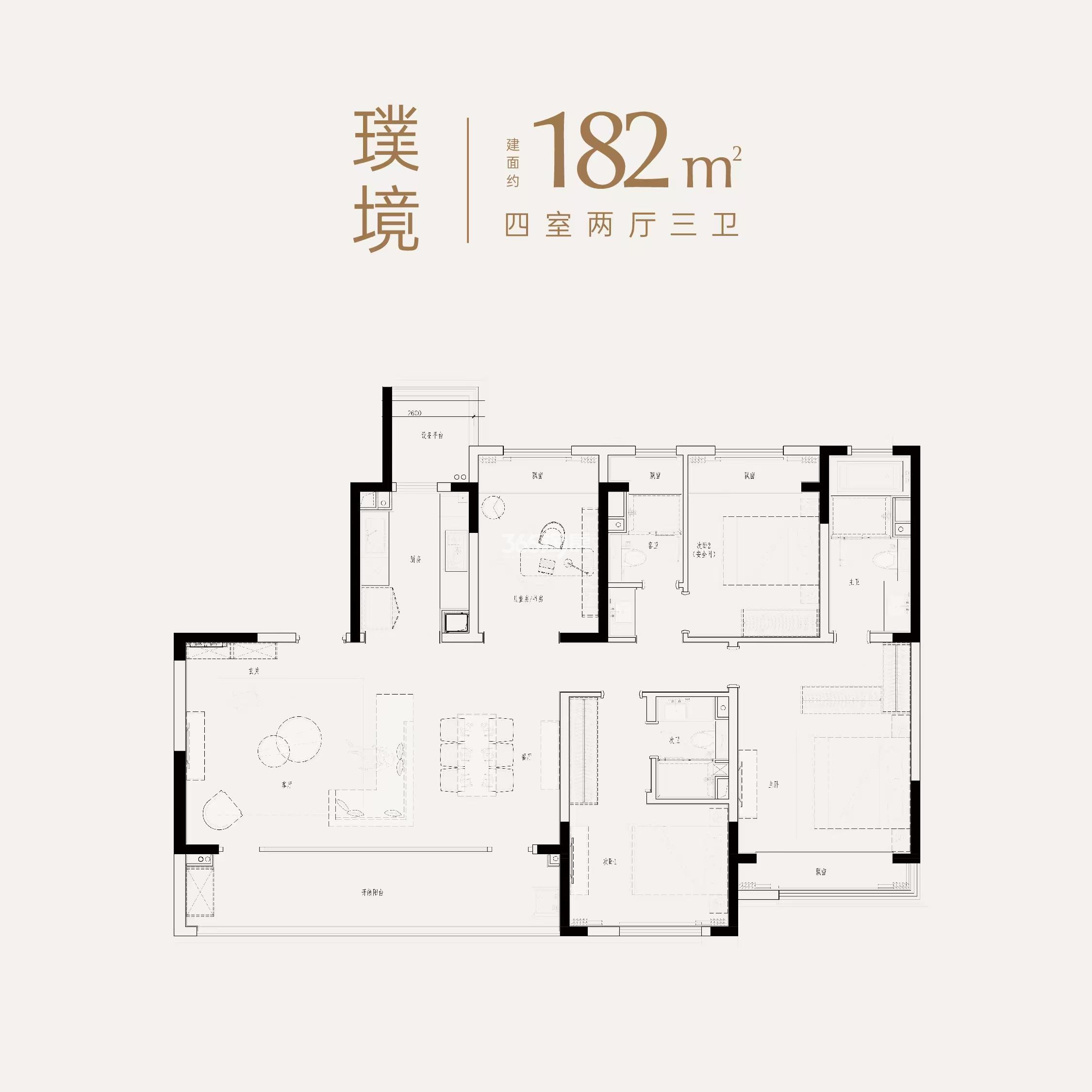 璞境182 4室2厅2卫