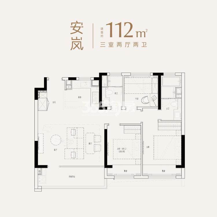 安岚112 3室2厅2卫