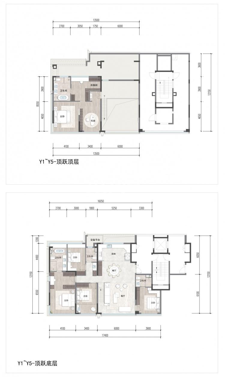 绿城锦海棠230平顶跃户型图