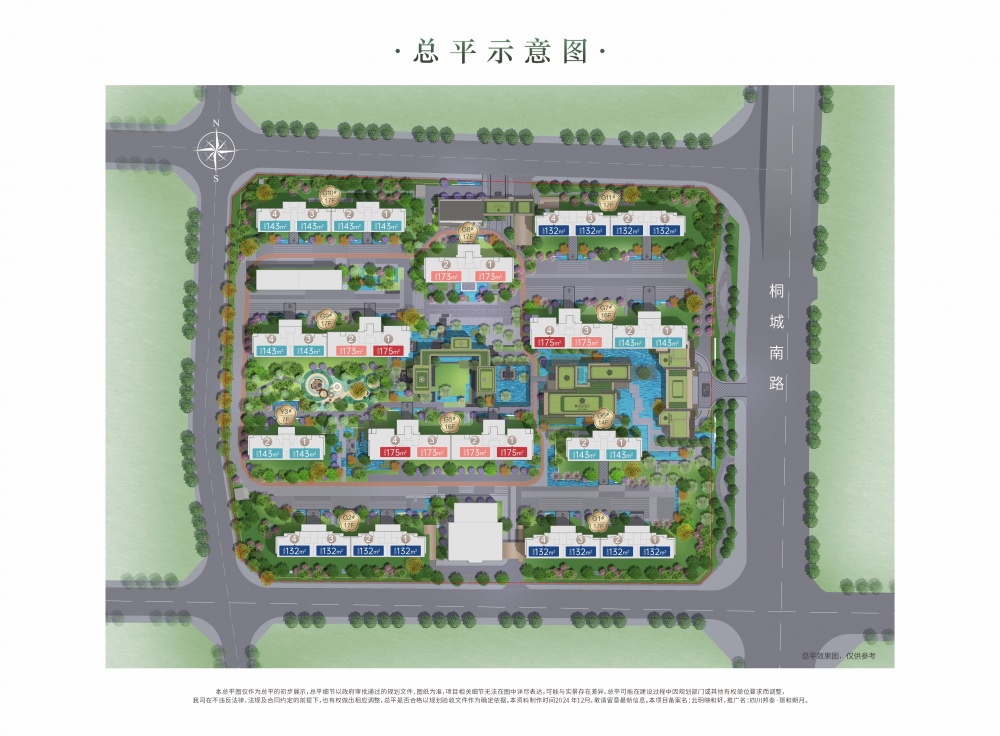 四川邦泰·璟和朗月鸟瞰图