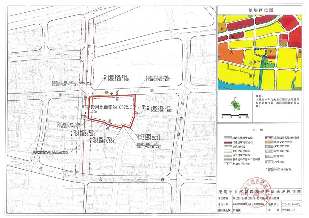 刚刚！最高楼面价16800元/平！2025年首场土拍5幅地块挂牌！-无锡365淘房