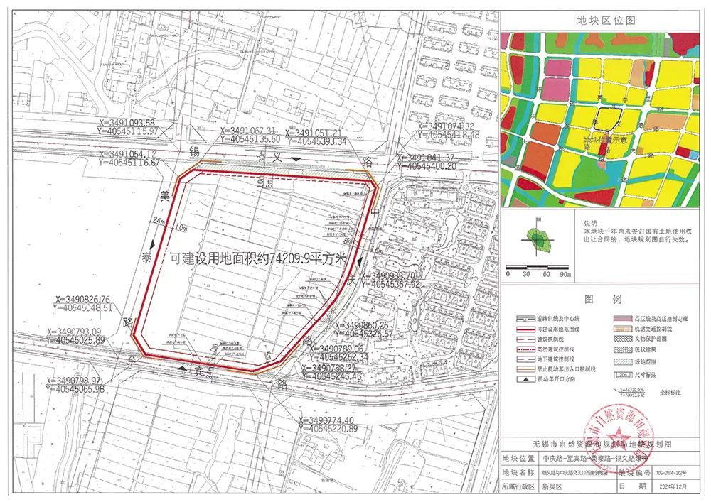 刚刚！最高楼面价16800元/平！2025年首场土拍5幅地块挂牌！-无锡365淘房