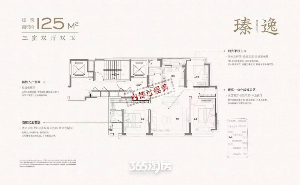 保利龙川瑧悦户型图