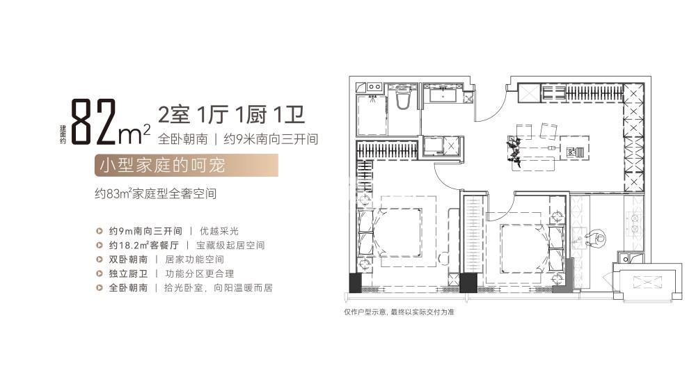 润珹中心·润玺83平户型图_南京润玺_南京365淘房