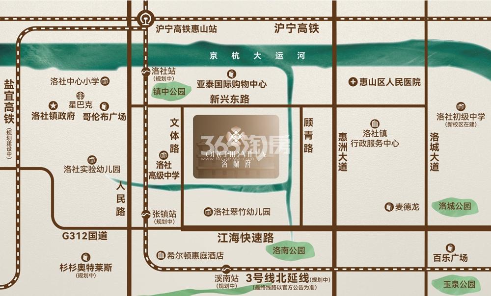 洛蘭府交通图