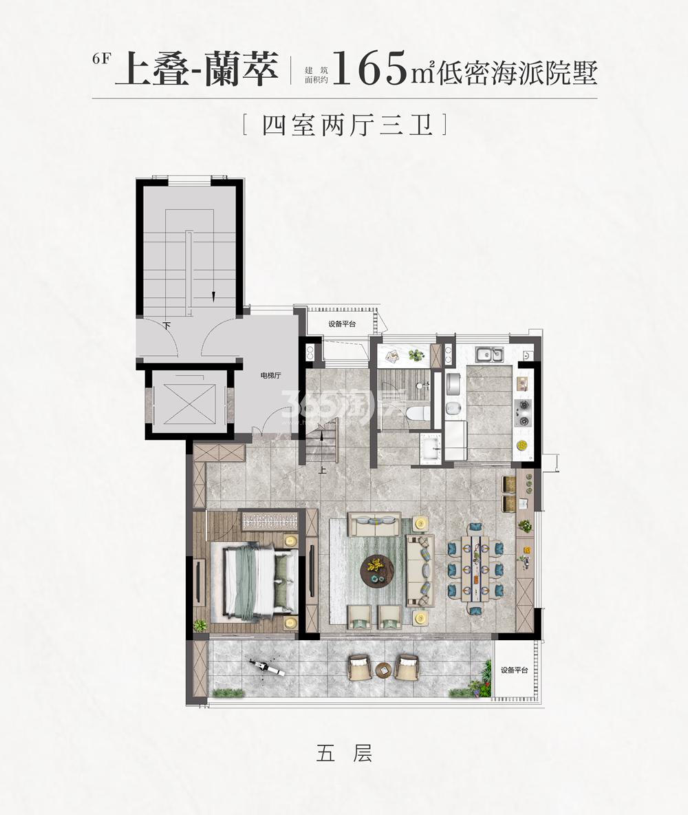 洛蘭府建面约165平六叠上叠户型图