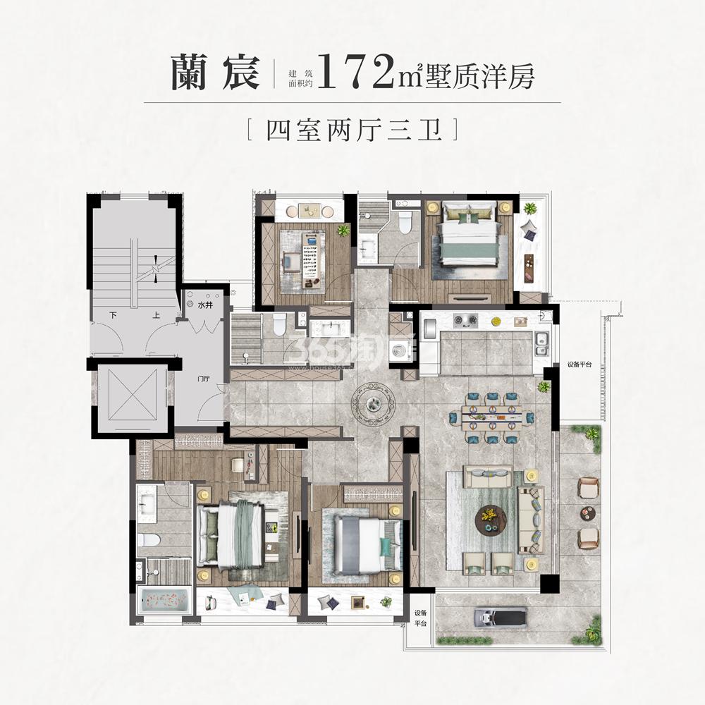 洛蘭府建面约172平洋房户型图