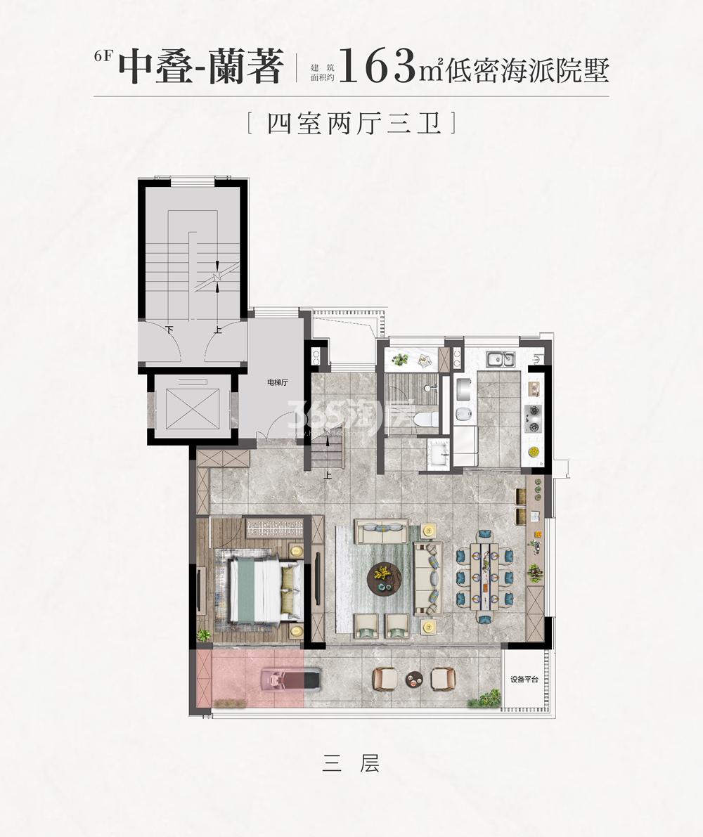 洛蘭府建面约163平六叠中叠户型图