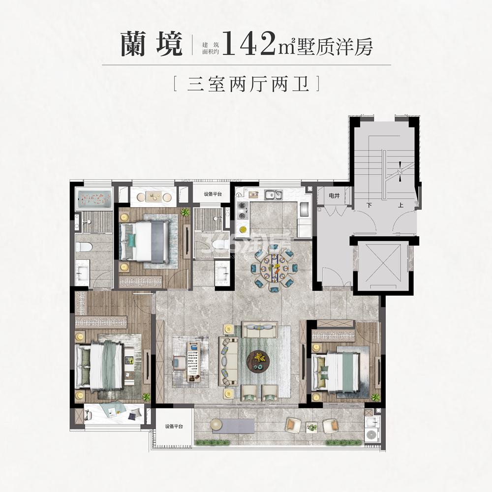 洛蘭府户型图