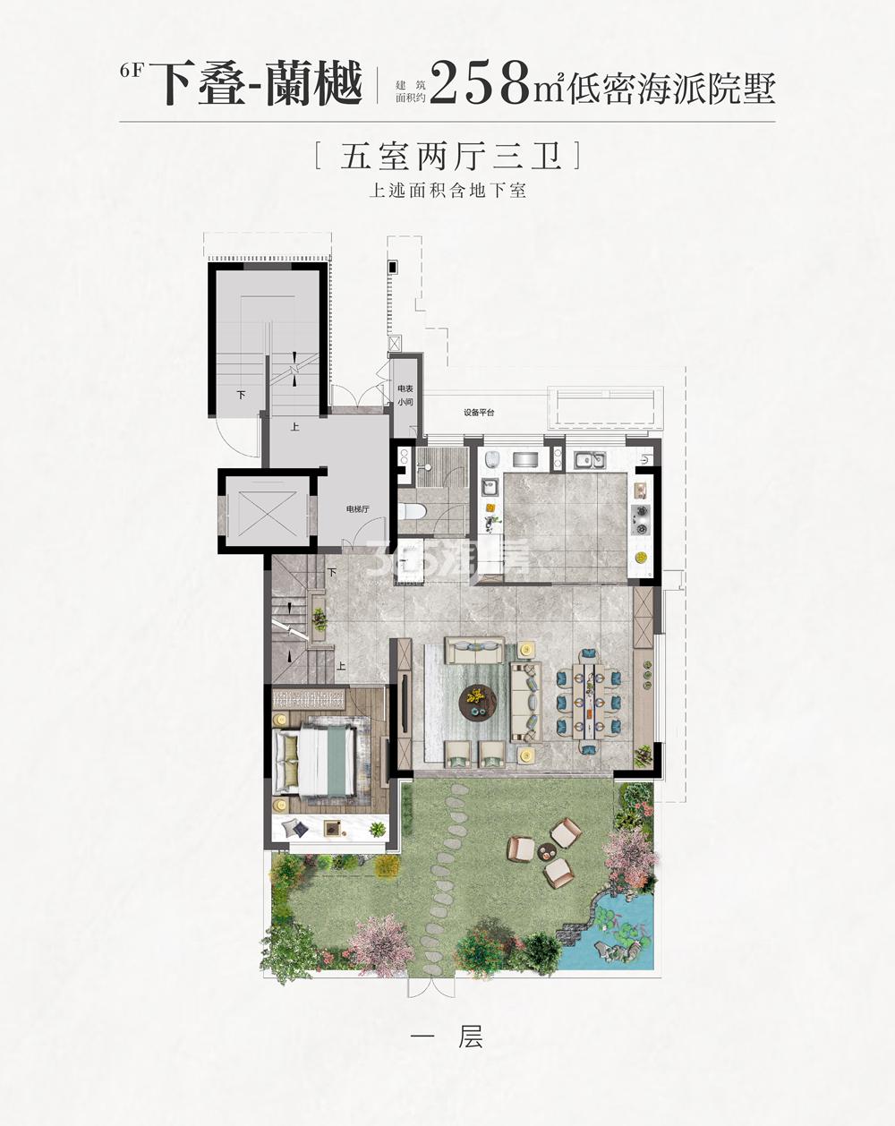 洛蘭府建面约258平六叠下叠户型图