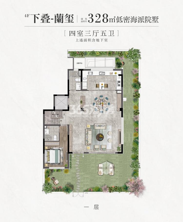 洛蘭府建面约328平四叠下叠户型图