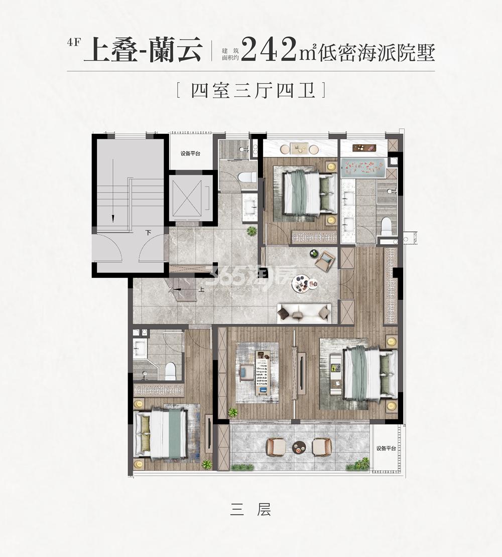 洛蘭府建面约242平四叠上叠户型图