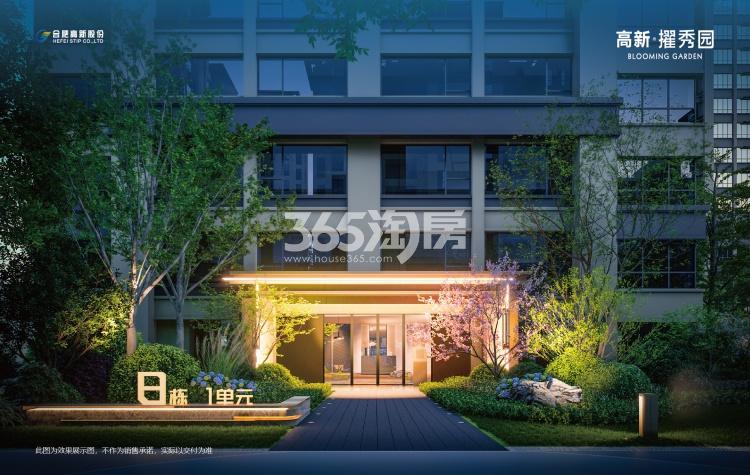 高新擢秀园景观提升效果图