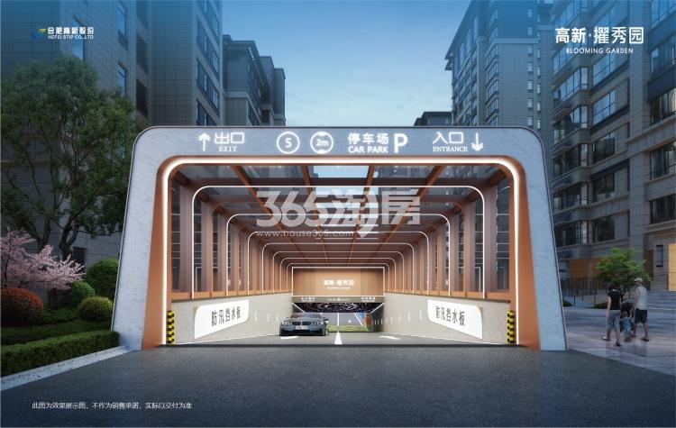 高新擢秀园景观提升效果图