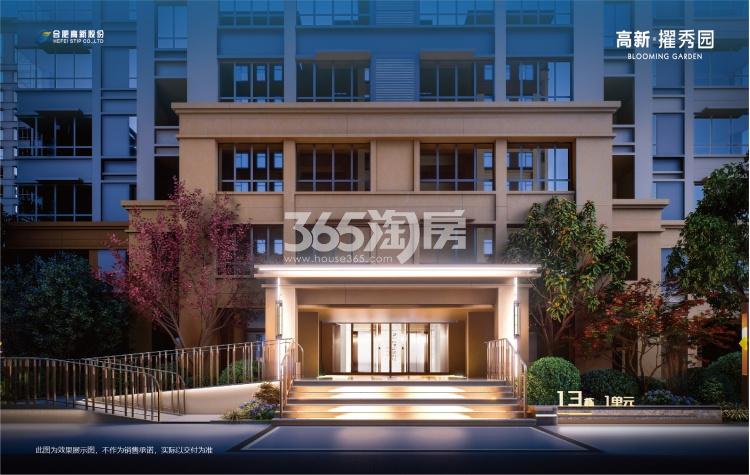 高新擢秀园景观提升效果图
